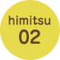 hmihitsu02