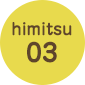 hmihitsu03
