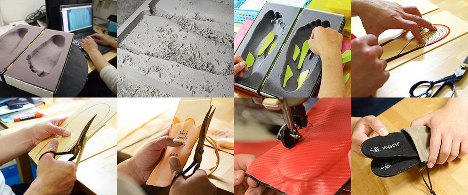 mysole&reg;ができるまで