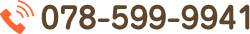 078-+599-9941