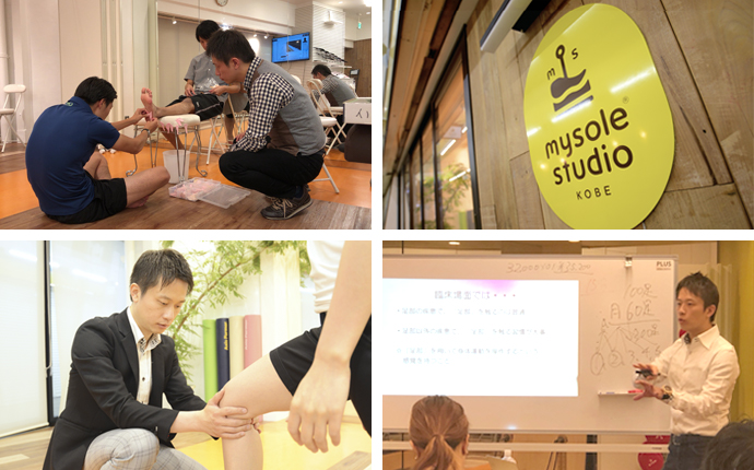 mysole®ベーシックマイスター養成セミナーが７月より開催致します！